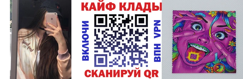 Купить Гашиш  Галлюциногенные грибы  Cocaine  АМФЕТАМИН  МЕФ  Alpha PVP  Бошки Шишки  Бакал