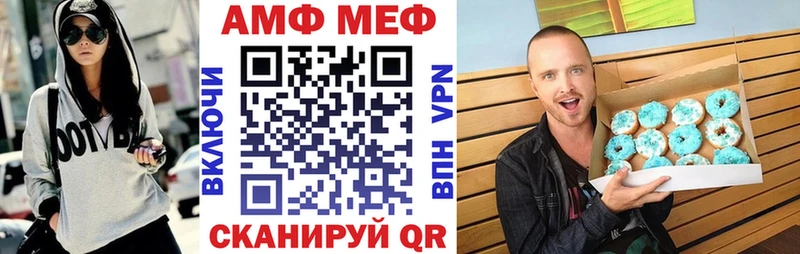 Купить закладки  Бакал  АМФЕТАМИН Premium 