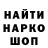 Печенье с ТГК конопля viteklev
