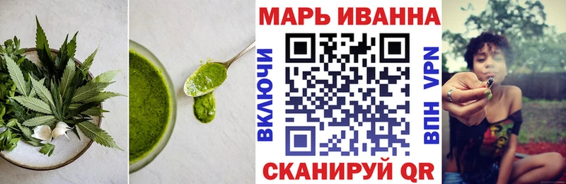 Cannafood марихуана  Купить закладки  Бакал 