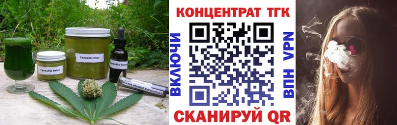 Cannafood конопля Бакал