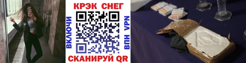 Cocaine 98%  Купить  Бакал 