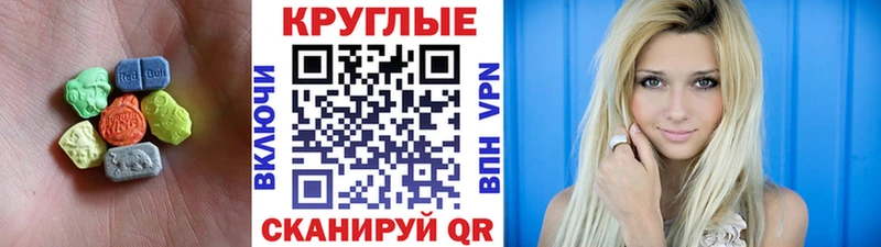 Купить  Бакал  Ecstasy louis Vuitton 