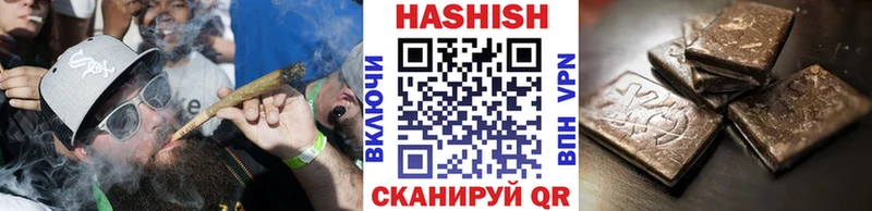 Гашиш гарик  Купить  Бакал 