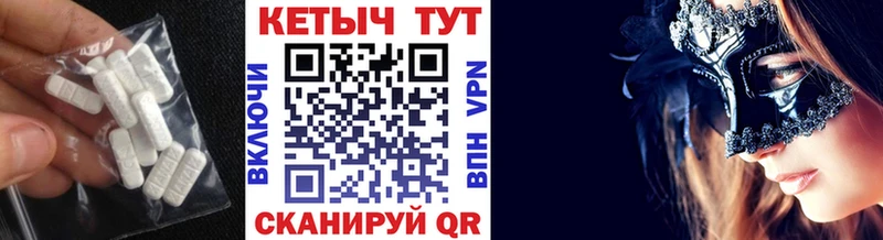 КЕТАМИН ketamine  Купить  Бакал 