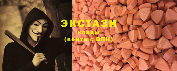 мет Богородицк