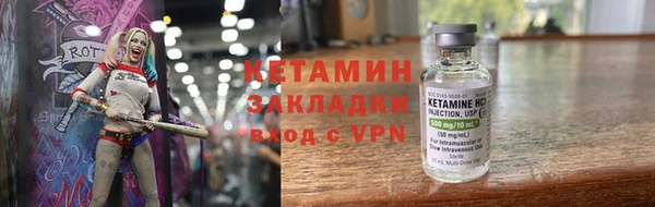 мет Богородицк
