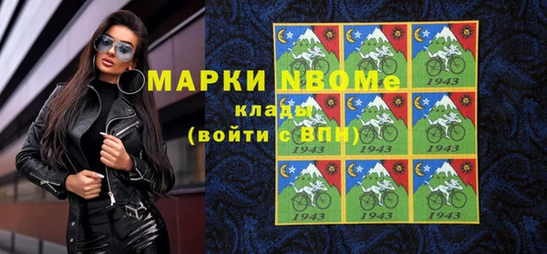 метамфетамин Богданович
