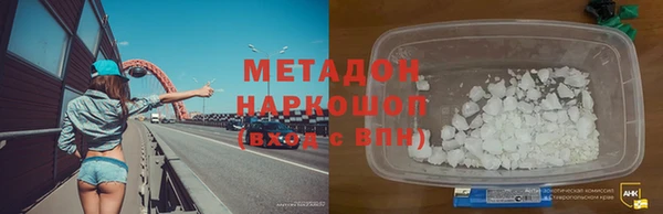 мет Богородицк