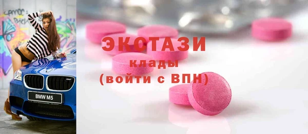 метамфетамин Богданович
