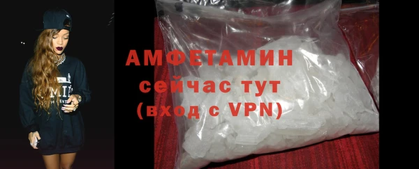 мет Богородицк
