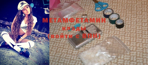 мет Богородицк