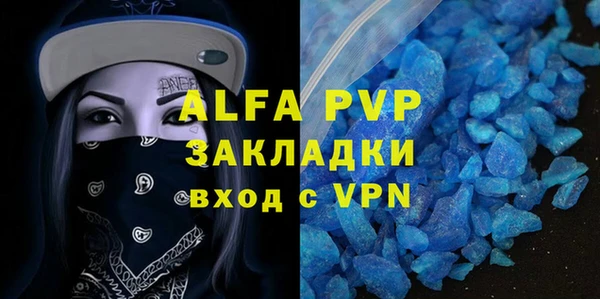 мет Богородицк
