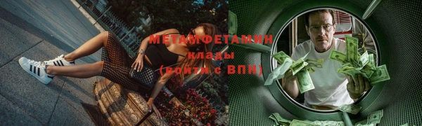 метамфетамин Богданович