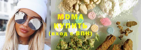 шишки Зеленодольск