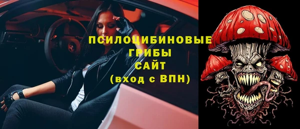 мдма Зерноград