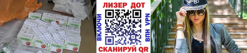 LSD-25 экстази ecstasy  Купить где  Бакал 