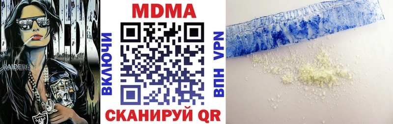 МДМА Molly Купить закладки Бакал