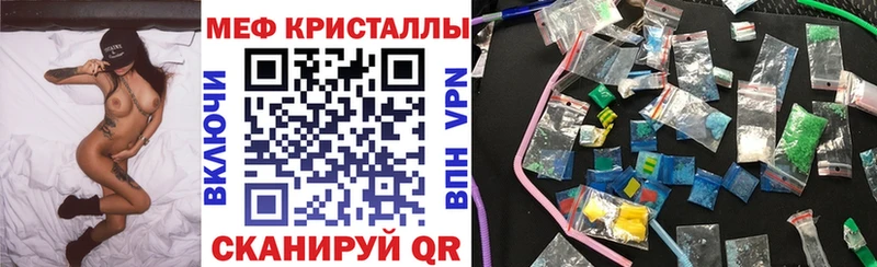 Купить  Бакал  МЕФ mephedrone 