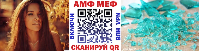 Метамфетамин витя  Купить закладки  Бакал 